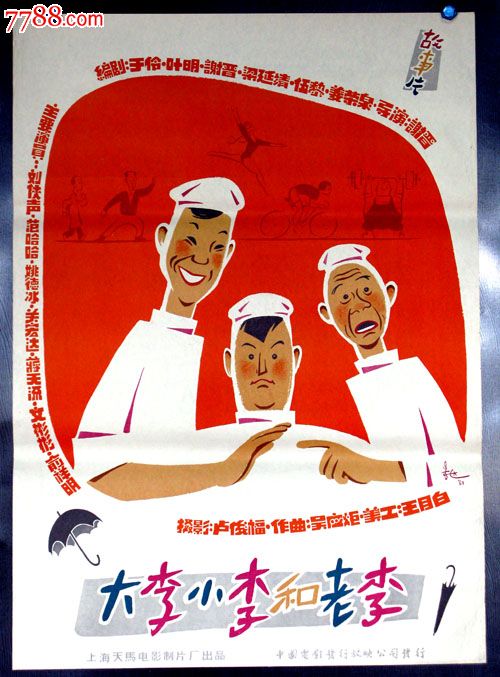 做个阿尔伯塔驾照